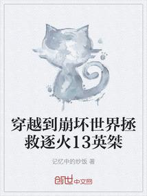 钟声帮