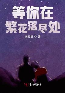 笙笙不息