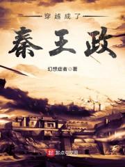 攻击祭坛