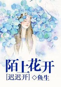异世仙主