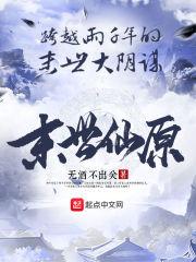 幻异江湖之荷塘月色