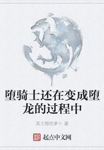 异域小达人