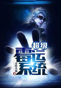 清风残梦