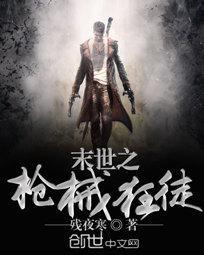 越明年