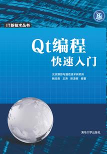 重生七零：我在林场当知青