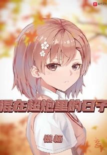启示录病毒