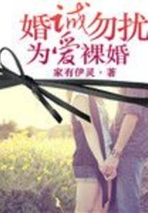 樱花惜夜雨