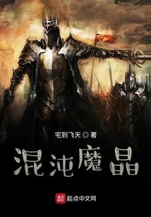 情深无水之梅落王妃