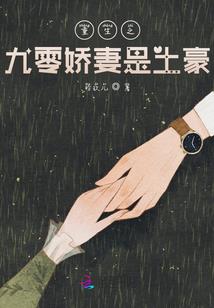 玄学大佬在星际重建地府