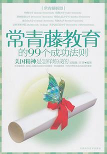 复仇三公主之奇迹爱恋