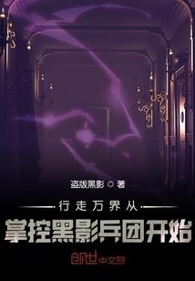 绮梦呓语