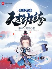 这些灵魂