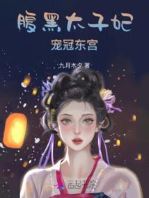 暗血神王