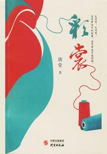 腹黑老公吻上瘾