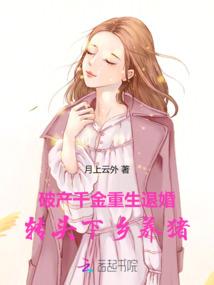 神华动天