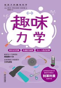 仁妖传