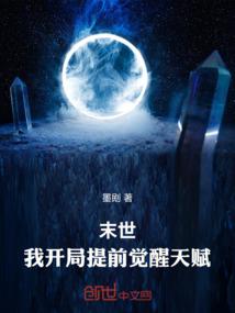 --枭后--
