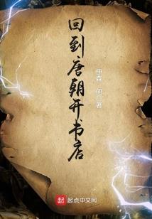 八卦年糕