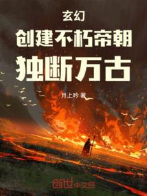 公子轻宠：倾城不为妾