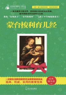 神奇先生女士