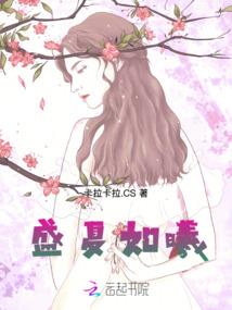 当成神系统遇上摆烂咸鱼