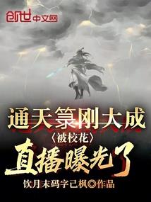 花开自许相依