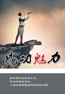 我的男友是伪娘