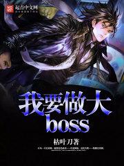 快穿系统：傲娇男神，宠上瘾