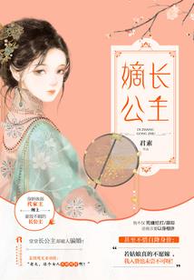羽落之恋