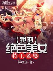 祸国册