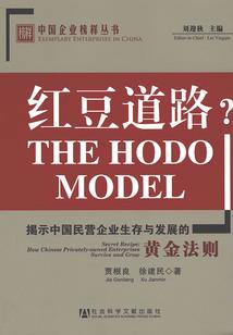 江山为聘美人一笑