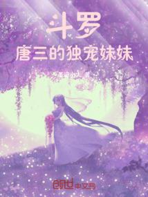 恋爱反差萌
