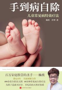 绝世唐门之极致火神