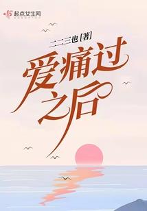 他与我的青春