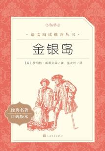 向着光的方向