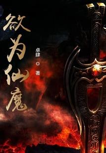 奥特曼位面行