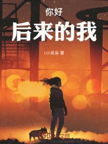 梦中的星光城