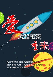 双生洛子
