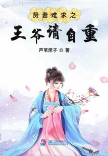 地狱潜者