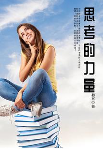 铸剑天道