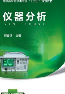 南渊劫