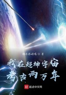 夭惑君心