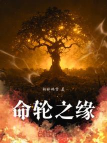 女配翻身逆袭记