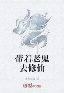 大元天朝