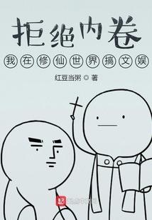 邪恶王座