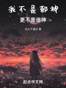 斩魔默示录