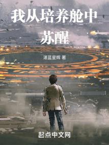 一代信主