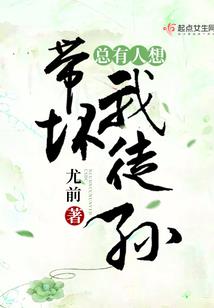 圣光血帝