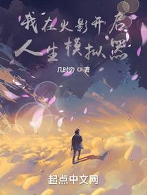 特工王妃不简单