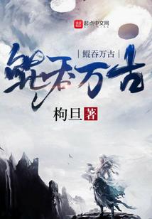 大千世界无限穿越系统